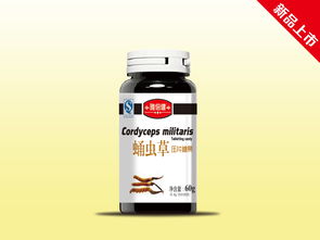 雅倍健蛹蟲(chóng)草壓片糖果招商代理信息——攜手深圳健澳康生物，共創(chuàng)健康食品新未來(lái)
