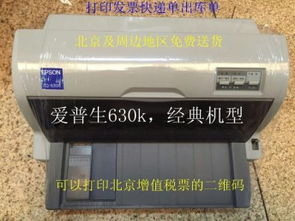 專業(yè)餐飲、KTV及公司電腦解決方案，免費(fèi)送貨與調(diào)試安裝服務(wù)