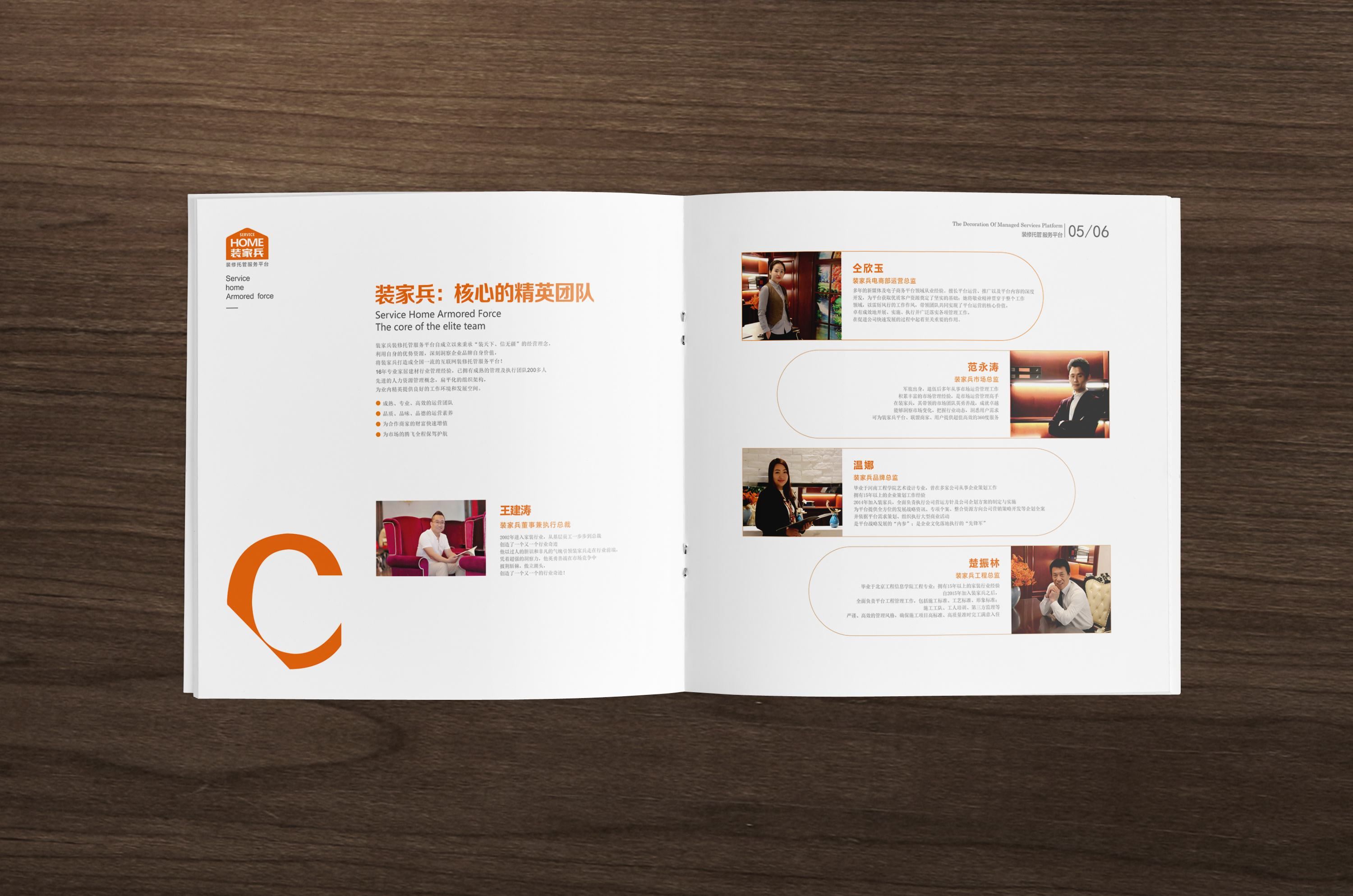 解密企業(yè)畫冊設(shè)計價格 價值為何遠超預(yù)期？